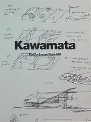 【希少】KAWAMATA '80 DOCUMENT 川俣正 作品集 展覧会図録 希少】KAWAMATA '80 DOCUMENT 川俣正 作品集 展覧会図録 希少