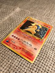 NO005_【美品に近い】バクフーン_ポケモンカード_旧裏