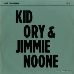 【レコード】キッド・オリー＆ジミー・ヌーン kid ory & jimmie noone LP8