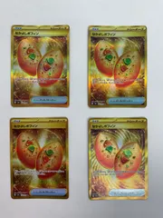 2025年最新】なかよしポフィン 4枚 urの人気アイテム - メルカリ