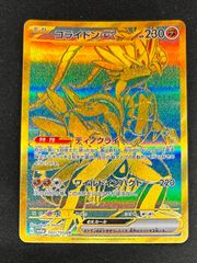 ☆ポケモンカード リーリエのアブリボン AR PSA10 - メルカリ
