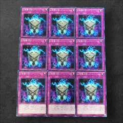 【24時間以内発送】遊戯王　幻影騎士団（ファントムナイツ）本格構築済みデッキ 安価ゲーム・おもちゃ・グッズ - 幻影騎士団（ファントムナイツ