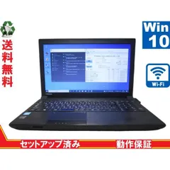 2024年最新】東芝 dynabook Satellite B453の人気アイテム - メルカリ