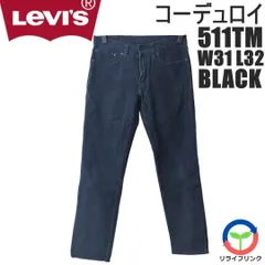 【Levi’s】511 TM 黒 W31 L32 刻印 3249 バングラデシュ