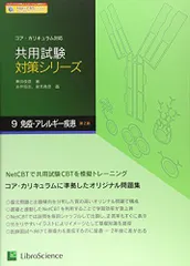 わかる医学　MAC 東田俊彦　フルセット & CBT わかる医学 MAC 東田俊彦 フルセット & CBT 2025年最新】東田