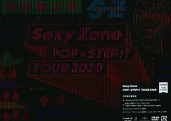 Sexy Zone Blu-ray初回限定盤 POP×STEP!?*未開封