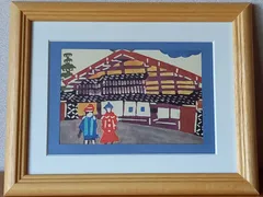 柚木沙弥郎　型染絵　床屋さん 柚木沙弥郎型染め絵「床屋」