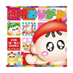 （まとめ） トーヨー 徳用おりがみ150×150mm 23色 090200 1パック（300枚） 〔×10セット〕