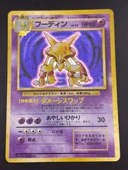 2025年最新】第1弾スターターパックの人気アイテム - メルカリ