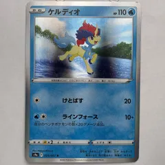R レア ケルディオ POKEMON ポケモン ポケモンカード Pokemon Card s9a 025/ 067 トレーディングカード【中古】【送料無料】