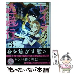 2024年最新】由乃の人気アイテム - メルカリ