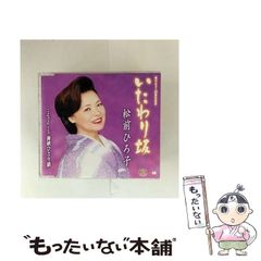 中古】 短期攻略センター生物 (駿台受験シリーズ) / 吉田邦久