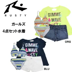 ラスティ RUSTY 968-805 キッズ水着 ビキニ,Tシャツ,ショートパンツ 4点セット 女の子用水着セット ガール