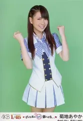 2026年最新】akb1/48 アイドルとグアムで恋したらの人気アイテム