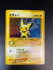 2024年最新】ポケモンカード旧裏ピチュー172の人気アイテム - メルカリ