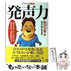 2024年最新】亀渕 友香の人気アイテム - メルカリ