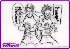 【中古】キャラカード 牛島若利＆天童覚 描きおろしクリアカード 「ハイキュー!!展」 来場者特典