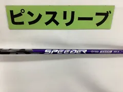 2025年最新】スピーダーNXバイオレット ピンの人気アイテム