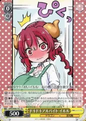 2025年最新】小林さんちのメイドラゴン ヴァイスの人気アイテム - メルカリ