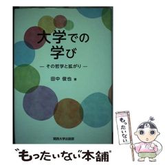 【中古】 翡翠 句集/文学の森/前田倫子 中古】 翡翠 句集/文学の森/前田倫子