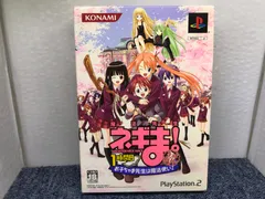 PS2ソフト魔法先生ネギま1時間目