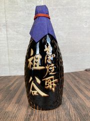 陶器徳利　空瓶　そば焼酎　祖谷　花器　花瓶　飾り壺　オブジェ