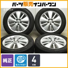 ホンダ エリシオンプレステージ純正ホイール＆REGNO GRVII 4本セット 2025年最新】エリシオン 純正ホイールの人気アイテム - メルカリ