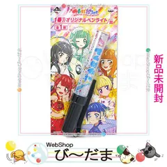 2024年最新】でんぱ組.inc ペンライトの人気アイテム - メルカリ