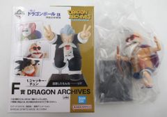 BANDAI SPIRITS 이치 반 쿠지 드래곤 볼 EX 손오공 수업 편 F상 치치의 부메랑이 박힌 거북 선인 DRAGON ARCHIVES