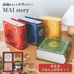 米 精米 MAI story 東北米ごはんのお供セット 900g (300g×3) お米 白米 牛たんラー油 つや姫 青天の霹靂 ささにしき おくさま印 食品 国産 ギフト 詰め合わせ 食べ比べ 引っ越し 挨拶 出産 内祝い お中元 お歳暮 結婚