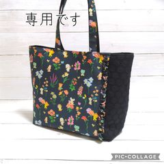 トートバッグ　ユキエモン ユキエモン☆大きめしっかりトートバッグ（フラッグスター