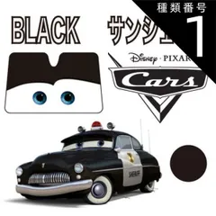 ディズニー カーズ サンバイザー ヘアバンド ２個セット ディズニー カーズ サンバイザー ヘアバンド 2個セット - メルカリ