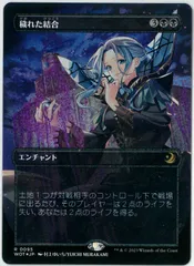 2024年最新】eldraineの人気アイテム - メルカリ