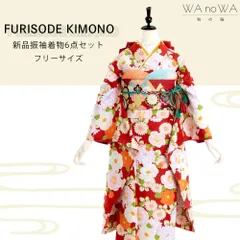 振袖 振袖フルセット 振袖セット 新品振袖 総柄 赤 レトロ ６点セット フリーサイズ M～Lサイズ WA-F-1-5