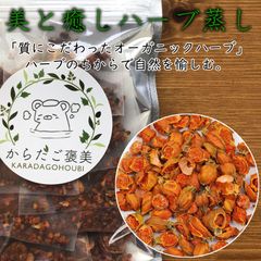 梔子 クチナシ 5g×10パック 韓国産 乾燥草 よもぎ蒸し 天然ハーブ ハーブブレンド よもぎ蒸し オーガニックハーブ よもぎ蒸しセット