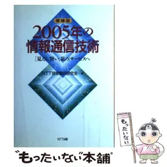 2024年最新】NTT OGの人気アイテム - メルカリ