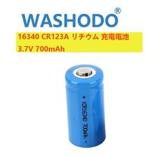 「WASHODO」16340 リチウムイオン 充電電池 3.7V 700mAh (1本) 高品質 人気商品　送料無料　Lithium Ion Battery
