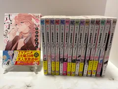 可愛いだけじゃない式守さん 1〜15、17巻 オフィシャルファンブック付き 真木蛍五 講談社