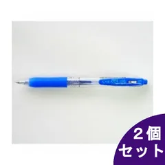 【2個セット】ゼブラ ゲルボールペン サラサクリップ0.4mm ペールブルー JJS15-PB