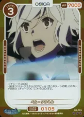 【PSA10】ヴァイス ダンまち プロモ 表彰状 ヘスティア ベル TCG「OSICA」第6弾『ダンまち』が12月23日発売！ | アニメイト