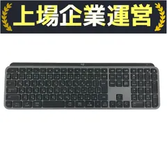Logicool YR-0073 MX Keys S キーボード 家電 中古 Y10179480