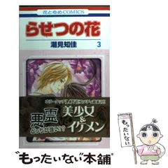 2025年最新】羅刹女の人気アイテム - メルカリ