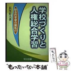 2024年最新】長尾彰夫の人気アイテム - メルカリ