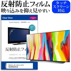 2025年最新】lg oled 48の人気アイテム - メルカリ