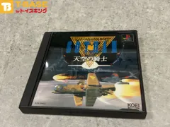 2025年最新】ゴータ Ⅱ 天空の騎士の人気アイテム - メルカリ