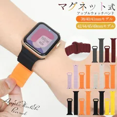 送料無料 Apple Watch マグネット ベルト バイカラー おしゃれ かわいい 無地 シンプル アップルウォッチベルト バンド カラフル 38 40 41 42 44 45 49 se ユニセックス メンズ 男性 レディース 女性 シリコン 手洗い可能 