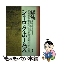 2024年最新】東京図書の人気アイテム - メルカリ