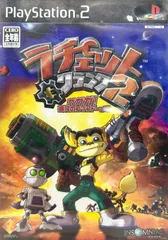 PlayStation2 ラチェット＆クランク2 ガガガ！銀河のコマンドーっす