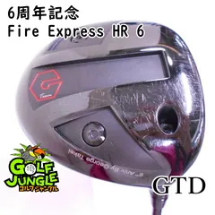 2024年最新】fire express hr5の人気アイテム - メルカリ