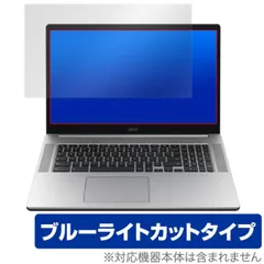 Acer Chromebook 317 CB317-1H シリーズ 保護 フィルム OverLay Eye Protector for エイサー クロームブック 317 CB3171H 液晶保護 ブルーライトカットのサムネイル